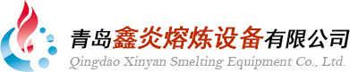 青岛天游WEB熔炼设备有限公司